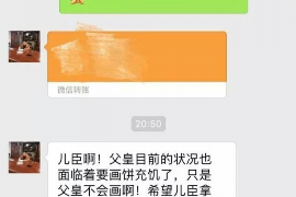 改则遇到恶意拖欠？专业追讨公司帮您解决烦恼